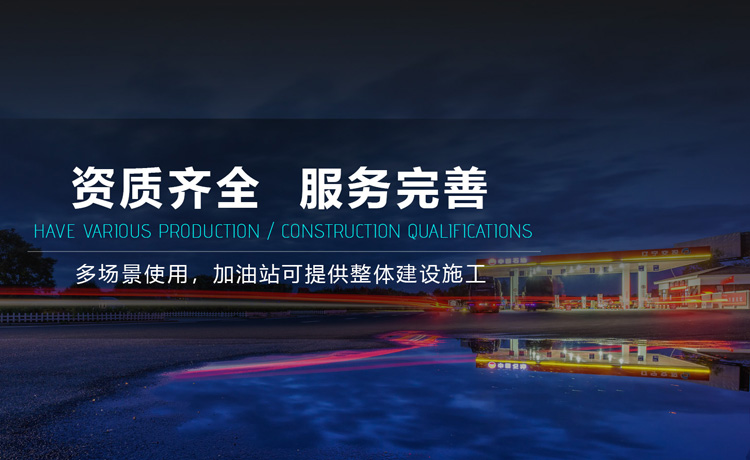 濟(jì)寧騰科噴霧設(shè)備有限公司